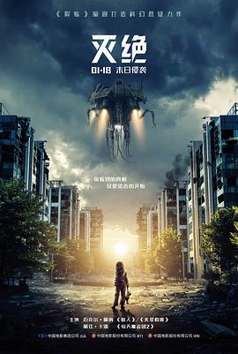 逆流之城