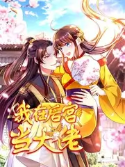 去往山那边